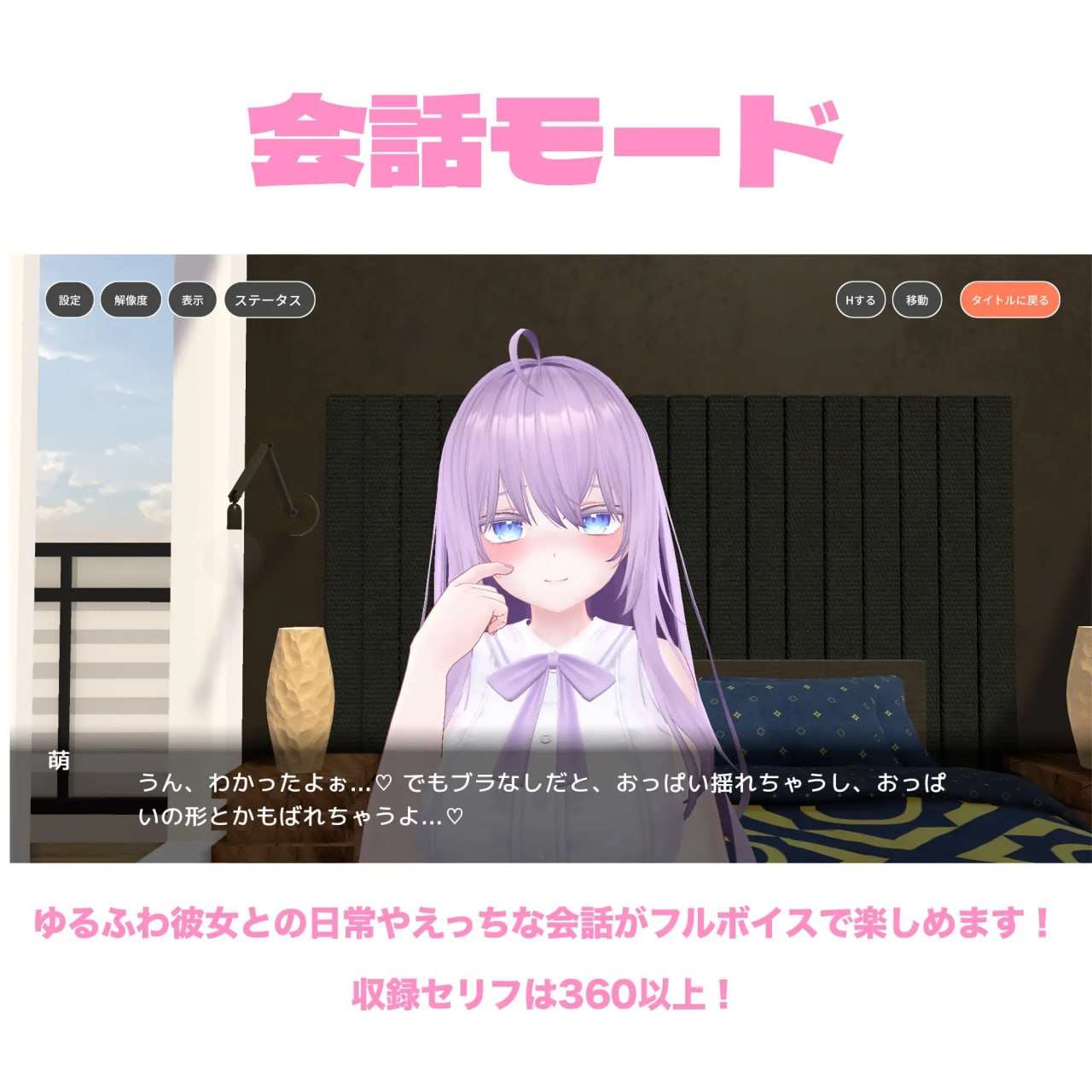 新作[互动SLG/动态] 与萌酱的同居生活 萌ちゃんと同棲生活 AI汉化版 [1.70G]-第2张图片-萌站