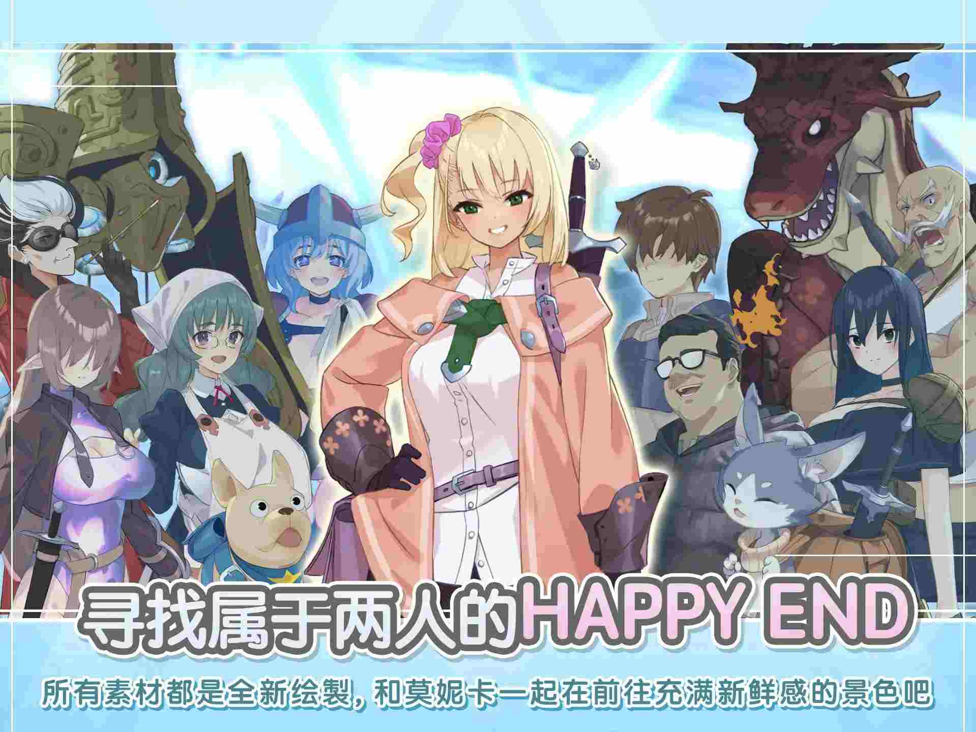 地下城与少女 PC-第4张图片-萌站 地下城与少女 PC-第4张图片-萌站