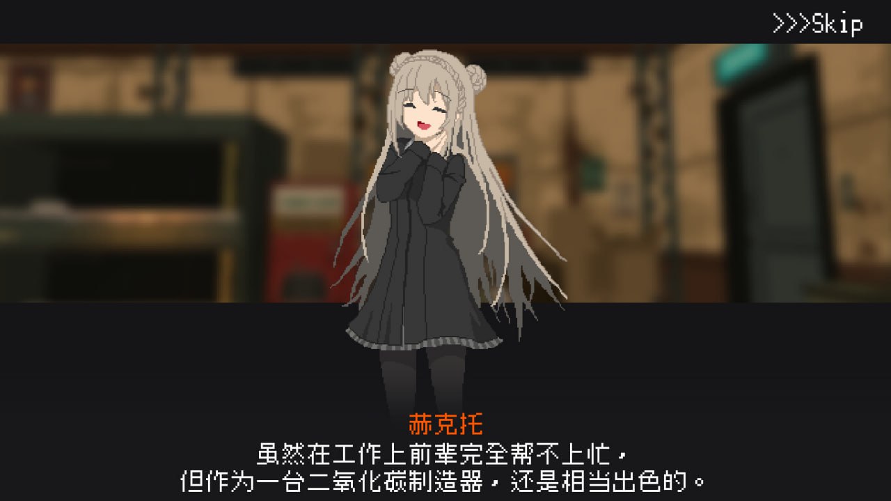 PC/RPG/救国少女之斯娜静歌:Sentinel Girls2 v1.2.2 官方中文版-第2张图片-萌站