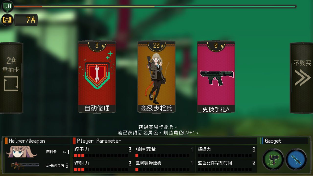 PC/RPG/救国少女之斯娜静歌:Sentinel Girls2 v1.2.2 官方中文版-第3张图片-萌站