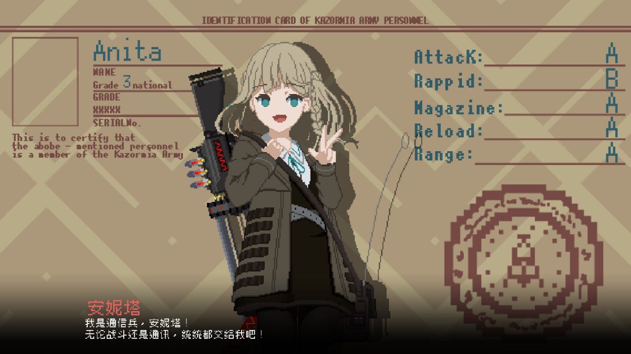 PC/RPG/救国少女之斯娜静歌:Sentinel Girls2 v1.2.2 官方中文版-第5张图片-萌站
