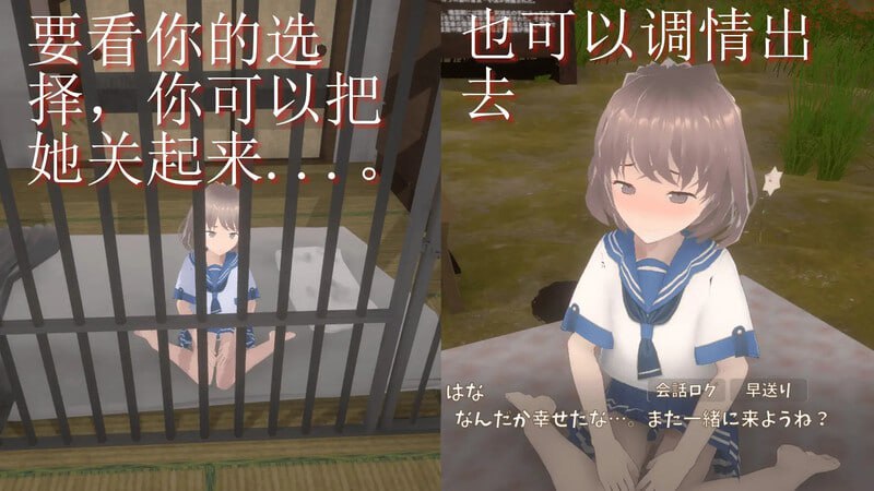 PC/SLG/与离家出走的少女的同居生活  v1.0.6.1 DL官方中文版