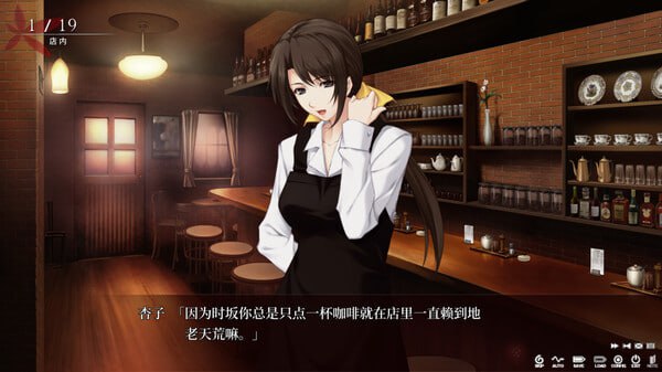 PC/SLG/壳之少女 官方中文重制版-第5张图片-萌站 PC/SLG/壳之少女 官方中文重制版-第5张图片-萌站