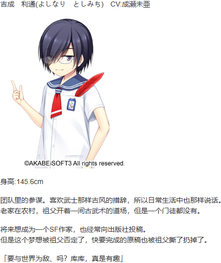 【ADV/AI汉化/PC】愚者的教鞭-第6张图片-萌站