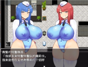  【RPG/巨乳/肥臀/恶堕/怀孕/警察/NTR/AI汉化/全画廊】NTRポリス 未来特警ルリサクラ v1.10[AI内嵌汉化]-第2张图片-萌站