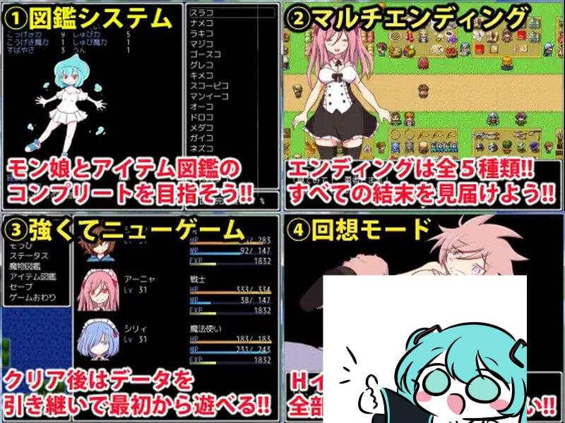 PC/RPG/#勇者大战魔物娘 #リっ娘モンスター Steam官方中文版+DLC
