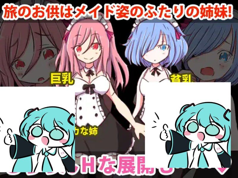 PC/RPG/#勇者大战魔物娘 #リっ娘モンスター Steam官方中文版+DLC-第2张图片-萌站 PC/RPG/#勇者大战魔物娘 #リっ娘モンスター Steam官方中文版+DLC-第2张图片-萌站