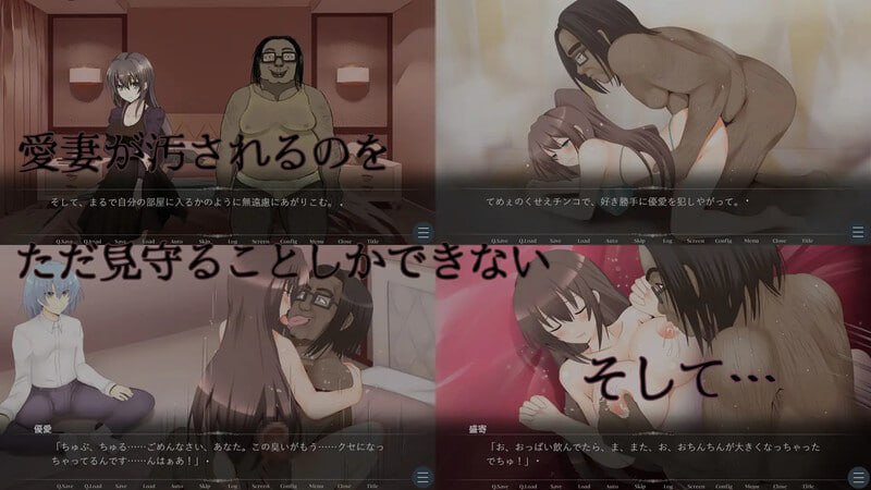 PC/ADV/脱。童貞おじさん支援計画~無敵の人に愛妻をNTRれまして v1.0 汉化版-第2张图片-萌站 PC/ADV/脱。童貞おじさん支援計画~無敵の人に愛妻をNTRれまして v1.0 汉化版-第2张图片-萌站