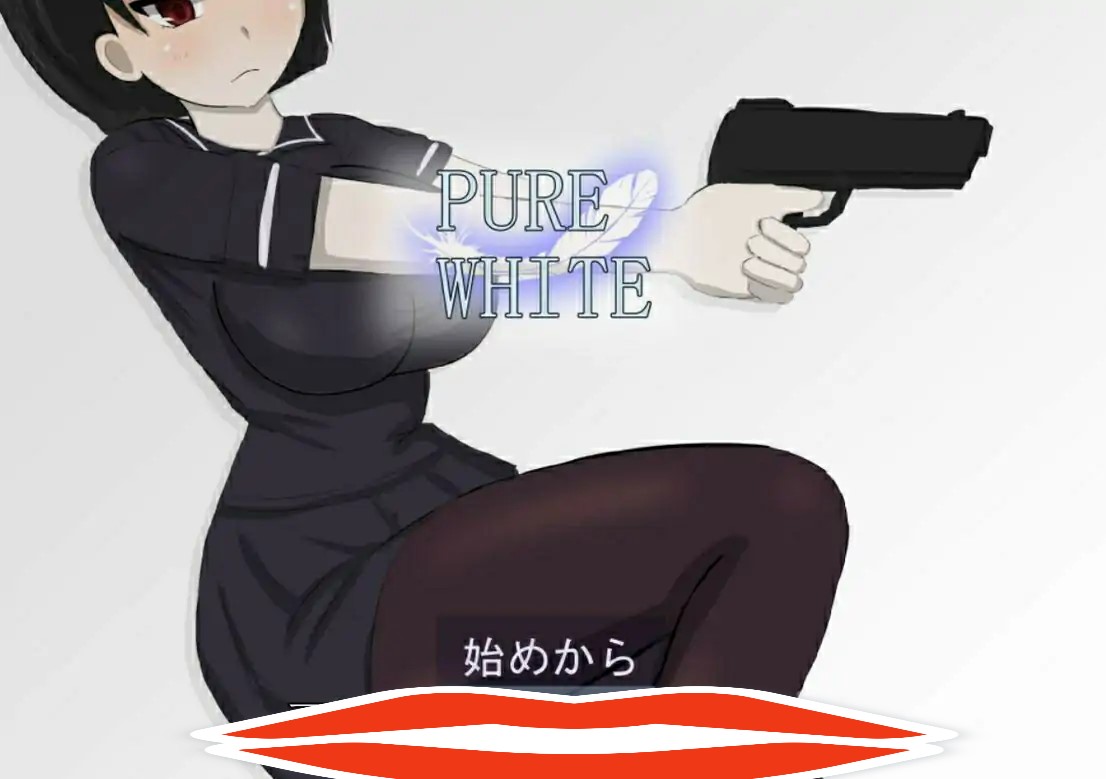[日系RPG/机翻/动态] 纯白少女 PURE WHITE Ver1.0 云翻汉化电脑 [3.2G]