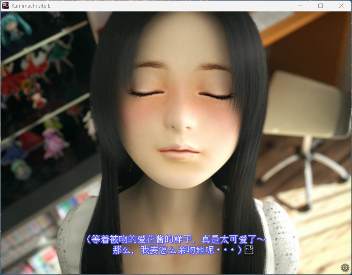 【ADV/中文/全动态/全CV】待神网～线下见面篇～官方中文版【新官中/640M】-第3张图片-萌站