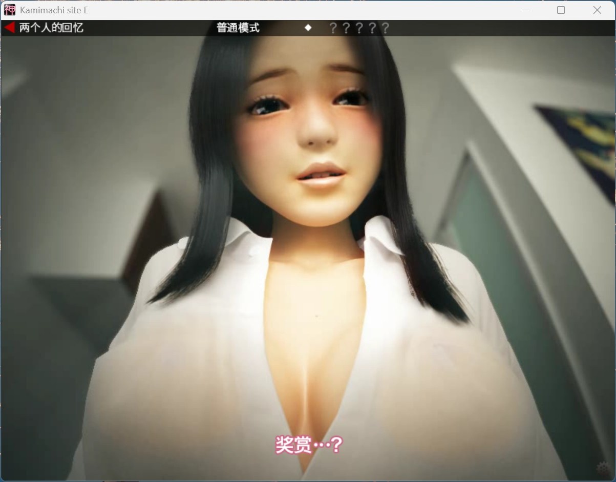 【ADV/中文/全动态/全CV】待神网～线下见面篇～官方中文版【新官中/640M】-第4张图片-萌站