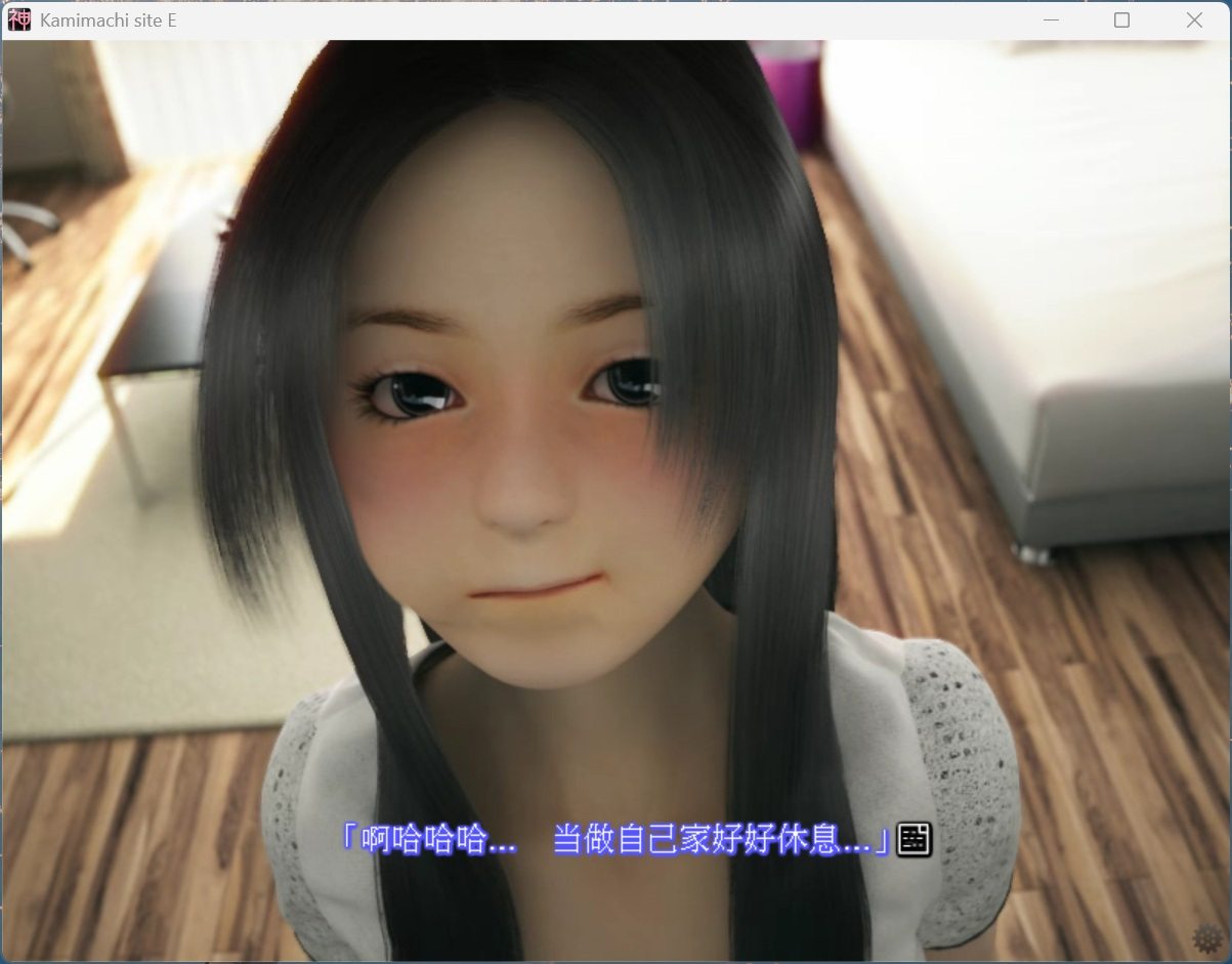 【ADV/中文/全动态/全CV】待神网～线下见面篇～官方中文版【新官中/640M】-第5张图片-萌站
