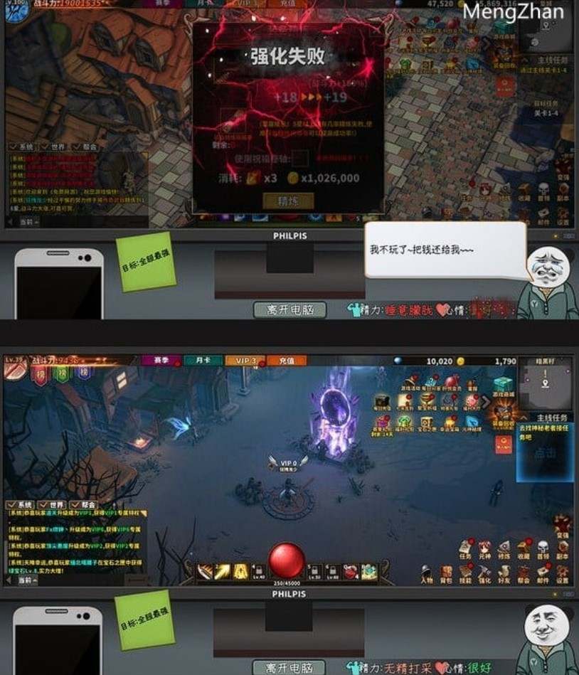 【模拟经营】中国式网游 v1.26【PC/3.5G】-第2张图片-萌站 【模拟经营】中国式网游 v1.26【PC/3.5G】-第2张图片-萌站