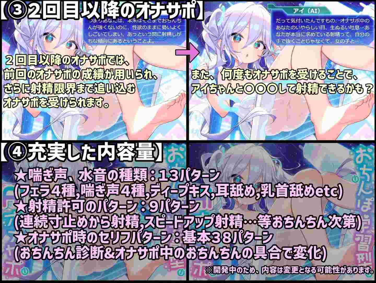 系列:桃狐のゲーム型オナサポ【内含七部作品】【安卓+PC】(《○リ誘拐》連れ去り悪戯シミュレーション★おさわりゲーム型オナサポASMRアプリ) (パンツクイズ型オナサポゲームASMR)(搾精アルラウネのぬるぬる触手コキでおちんぽしこしこゲーム)(逆バニー服○リの意地悪な手コキ&フェラに合わせておちんぽしこしこゲーム~ギャンブル型ASMR射精管理アプリ)(AI学习自慰辅助おちんぽ学習型AIオナサポ~)(脱衣いたずらゲーム型オナサポASMRアプリ)(ロリっ子からだビンゴゲームde射精管理)-第6张图片-萌站 系列:桃狐のゲーム型オナサポ【内含七部作品】【安卓+PC】(《○リ誘拐》連れ去り悪戯シミュレーション★おさわりゲーム型オナサポASMRアプリ) (パンツクイズ型オナサポゲームASMR)(搾精アルラウネのぬるぬる触手コキでおちんぽしこしこゲーム)(逆バニー服○リの意地悪な手コキ&フェラに合わせておちんぽしこしこゲーム~ギャンブル型ASMR射精管理アプリ)(AI学习自慰辅助おちんぽ学習型AIオナサポ~)(脱衣いたずらゲーム型オナサポASMRアプリ)(ロリっ子からだビンゴゲームde射精管理)-第6张图片-萌站
