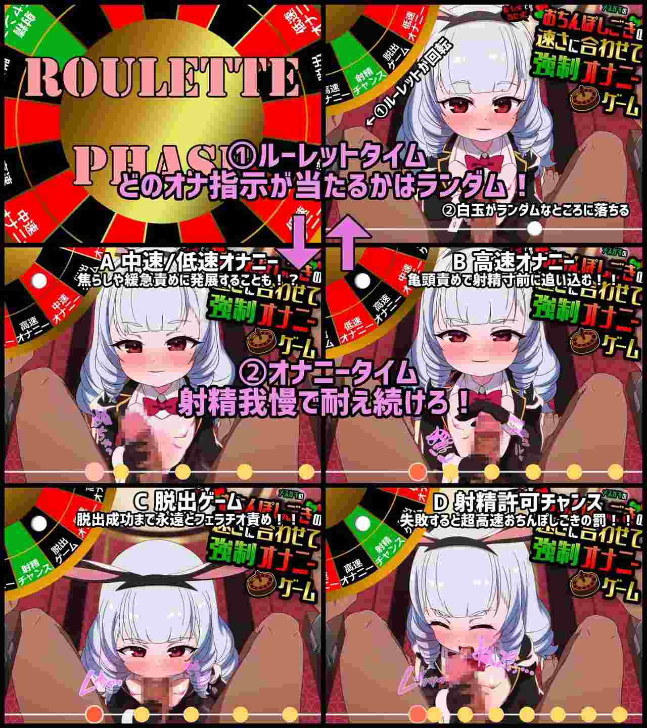 系列:桃狐のゲーム型オナサポ【内含七部作品】【安卓+PC】(《○リ誘拐》連れ去り悪戯シミュレーション★おさわりゲーム型オナサポASMRアプリ) (パンツクイズ型オナサポゲームASMR)(搾精アルラウネのぬるぬる触手コキでおちんぽしこしこゲーム)(逆バニー服○リの意地悪な手コキ&フェラに合わせておちんぽしこしこゲーム~ギャンブル型ASMR射精管理アプリ)(AI学习自慰辅助おちんぽ学習型AIオナサポ~)(脱衣いたずらゲーム型オナサポASMRアプリ)(ロリっ子からだビンゴゲームde射精管理)-第12张图片-萌站 系列:桃狐のゲーム型オナサポ【内含七部作品】【安卓+PC】(《○リ誘拐》連れ去り悪戯シミュレーション★おさわりゲーム型オナサポASMRアプリ) (パンツクイズ型オナサポゲームASMR)(搾精アルラウネのぬるぬる触手コキでおちんぽしこしこゲーム)(逆バニー服○リの意地悪な手コキ&フェラに合わせておちんぽしこしこゲーム~ギャンブル型ASMR射精管理アプリ)(AI学习自慰辅助おちんぽ学習型AIオナサポ~)(脱衣いたずらゲーム型オナサポASMRアプリ)(ロリっ子からだビンゴゲームde射精管理)-第12张图片-萌站