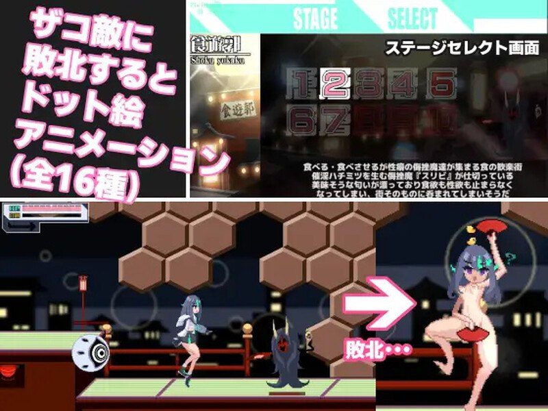 PCAPRG/【爆款ACT/像素全动态/汉化】ブザマストリーマーズ -侮挫魔3- V1.0 汉化+CG