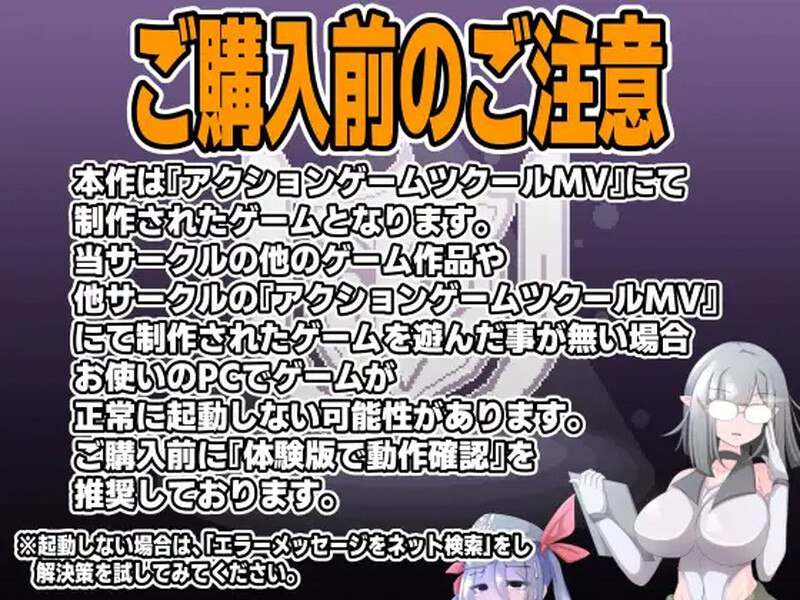PCAPRG/【爆款ACT/像素全动态/汉化】ブザマストリーマーズ -侮挫魔3- V1.0 汉化+CG-第3张图片-萌站 PCAPRG/【爆款ACT/像素全动态/汉化】ブザマストリーマーズ -侮挫魔3- V1.0 汉化+CG-第3张图片-萌站