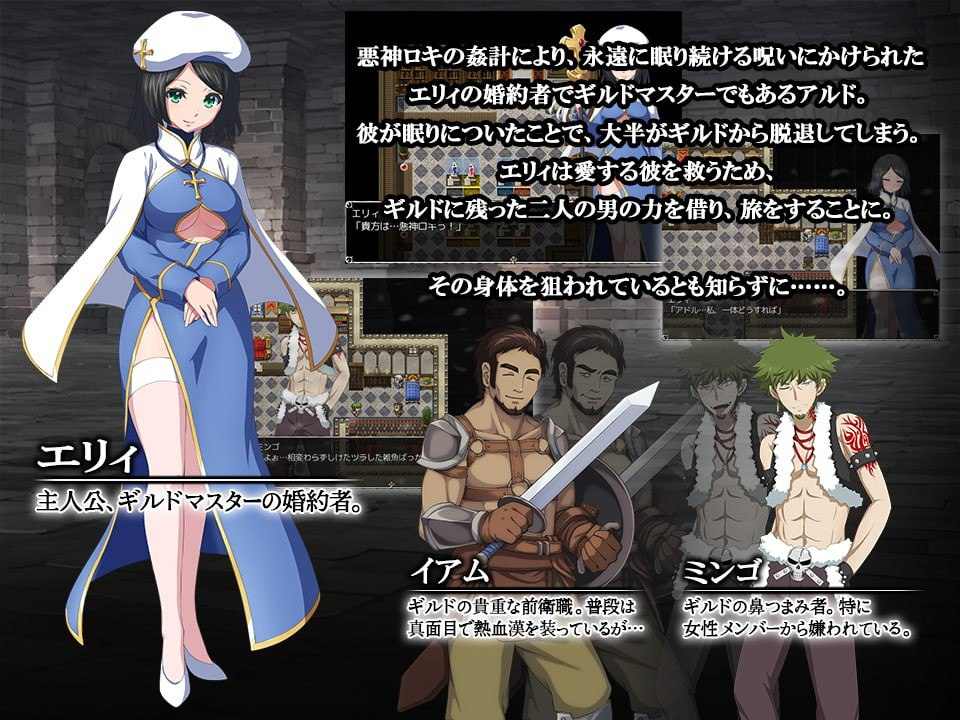 PC//[RPG/汉化] 寝取公会中的淫荡契约 Azurite 汉化中文 回想室魔改版-第3张图片-萌站