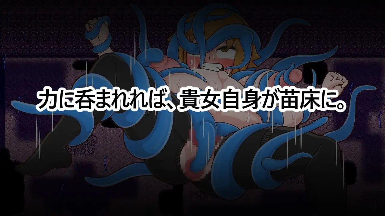 PC/RPG/触手世界 #TENTACLE・WORLD 汉化版【2025.1.5 更新】-第3张图片-萌站