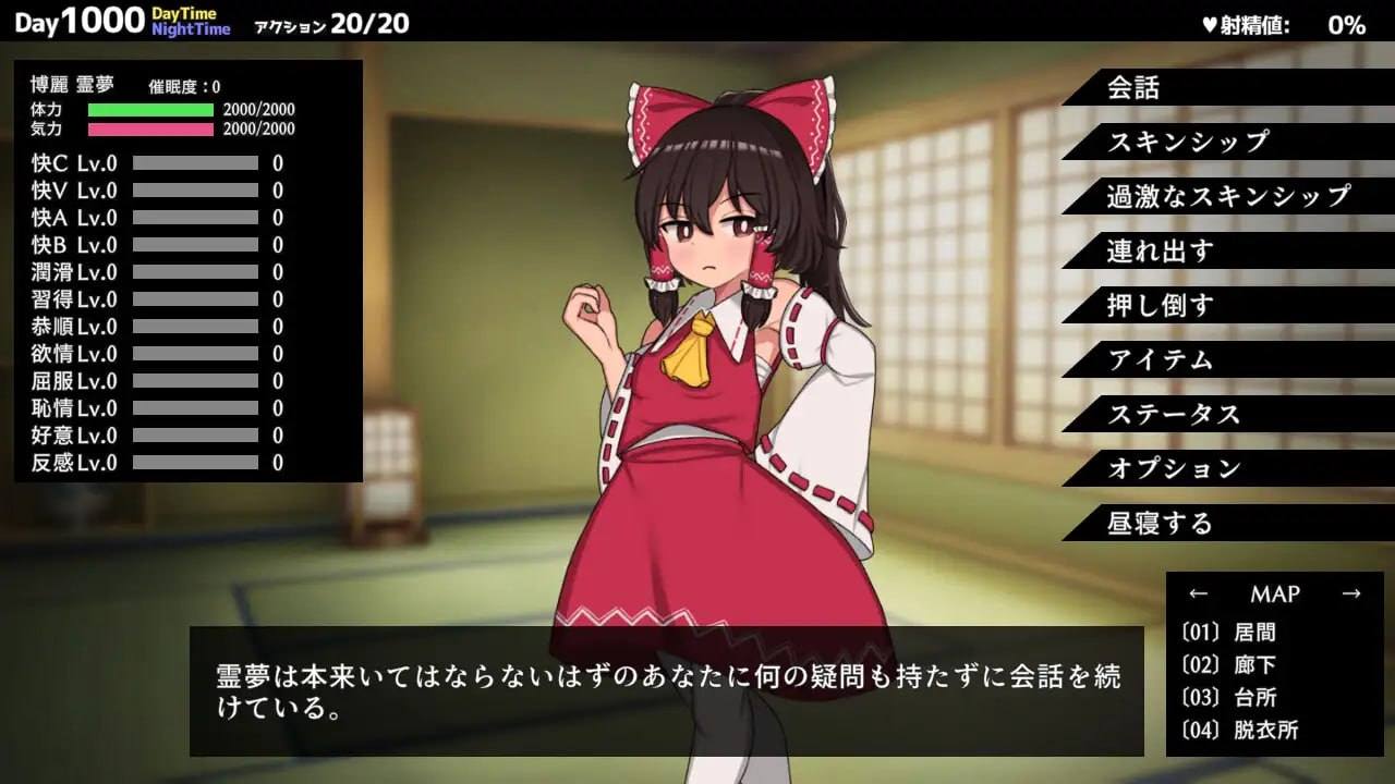 PC//H502. #爆款 #SLG #官中 #PC #动态 #CV 社团名：#ぴょんぴょんぴょん 名称：Hypnosis Reimu -乐园的催淫巫女- 原名：ヒュプノシスレイム ～ 楽園の催淫巫女 版本：v1.11 贩卖日：2023年11月25日