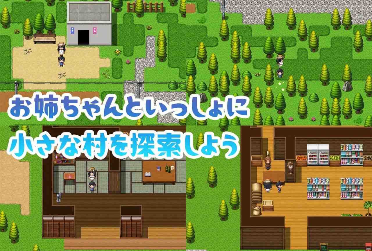PC/RPG/H644. #RPG #AI汉化 #PC #MTool 社团名：#ryoheyLab.  名称：与静流姐姐的性爱夏日-第2张图片-萌站
