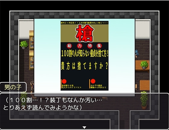 【DLsite/汉化/双端/CV/异种】魔法少女欧帕尔/魔法少女オパール【社团:萌工房/RJ01173775】-第5张图片-萌站 【DLsite/汉化/双端/CV/异种】魔法少女欧帕尔/魔法少女オパール【社团:萌工房/RJ01173775】-第5张图片-萌站