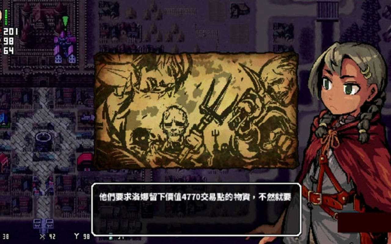 PC/RPG/洛娜的世界0.9.5