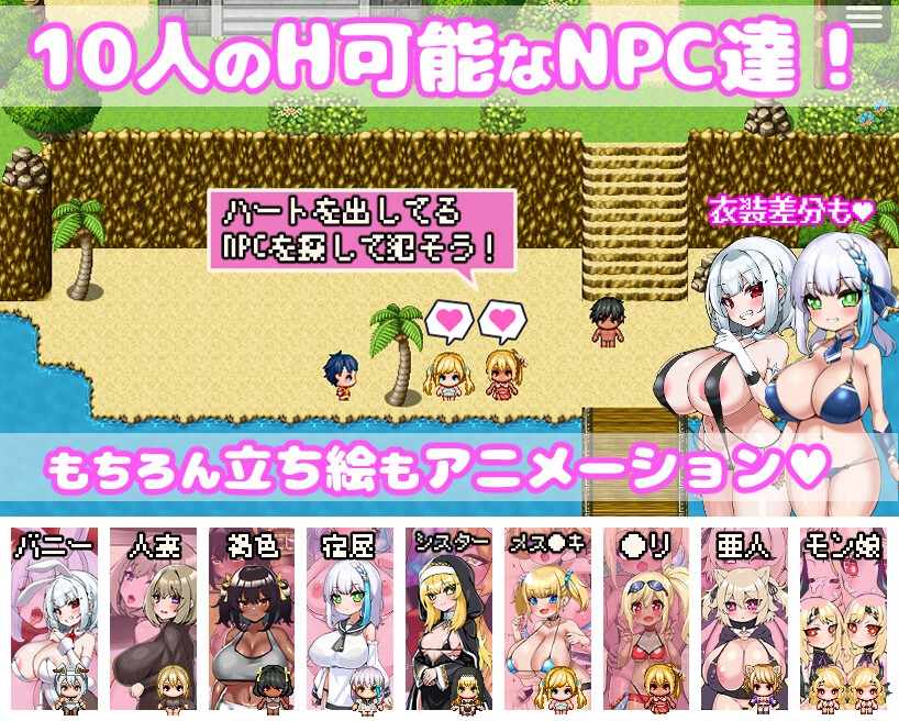 【DLsite/动态/DL官中/NTR/巨乳/口交/更新】你重生到游戏世界,强暴了所有NPC!/ゲームの世界に転生したあなたはNPCを犯し尽くす!~あにめーしょん~【RJ01296234/社团:ぺぺろーん】-第3张图片-萌站 【DLsite/动态/DL官中/NTR/巨乳/口交/更新】你重生到游戏世界,强暴了所有NPC!/ゲームの世界に転生したあなたはNPCを犯し尽くす!~あにめーしょん~【RJ01296234/社团:ぺぺろーん】-第3张图片-萌站