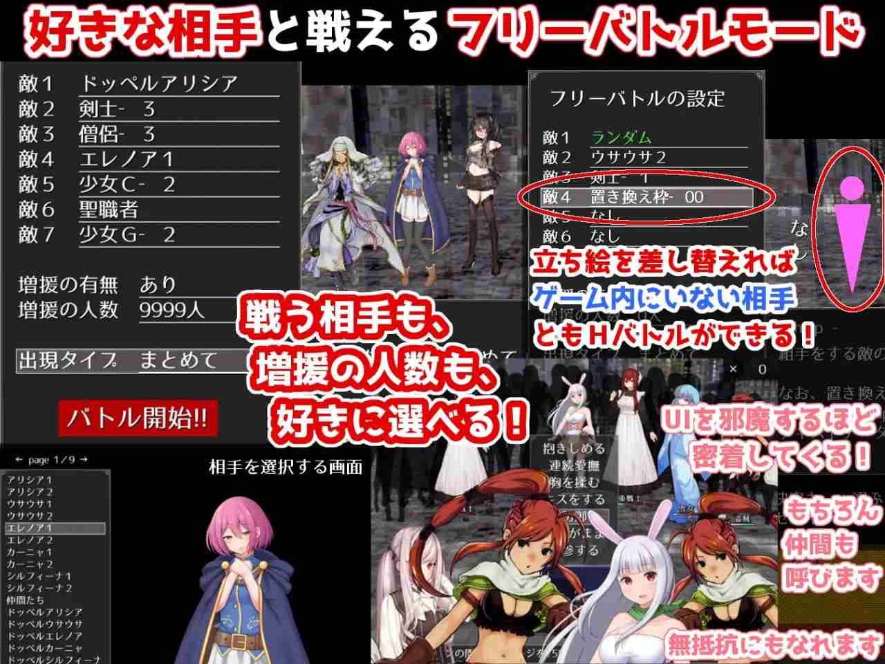 PC//H8. #RPG #PC #汉化 #MTool 社团名:あすのかぜ 名称:人类最后一个男人被后宫压榨精逆强暴RPG-第3张图片-萌站 PC//H8. #RPG #PC #汉化 #MTool 社团名:あすのかぜ 名称:人类最后一个男人被后宫压榨精逆强暴RPG-第3张图片-萌站