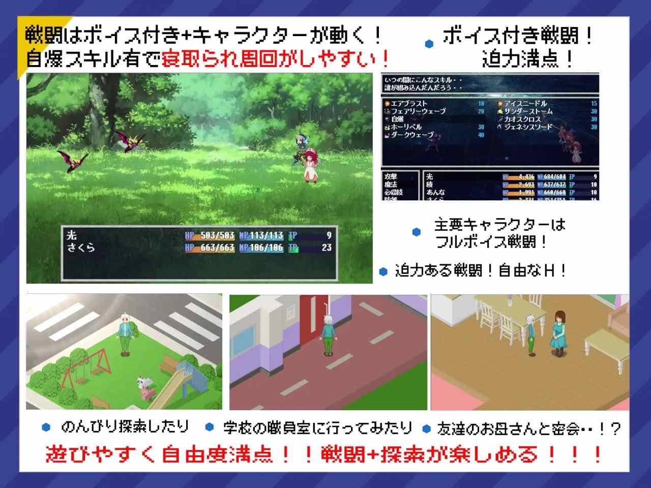 PC/RPG/H3. #精品 #RPG #官中 #PC #安卓joi #像素动态 #CV #DLC 社团名:#たぬきハウス 名称:超潜视界-第6张图片-萌站 PC/RPG/H3. #精品 #RPG #官中 #PC #安卓joi #像素动态 #CV #DLC 社团名:#たぬきハウス 名称:超潜视界-第6张图片-萌站