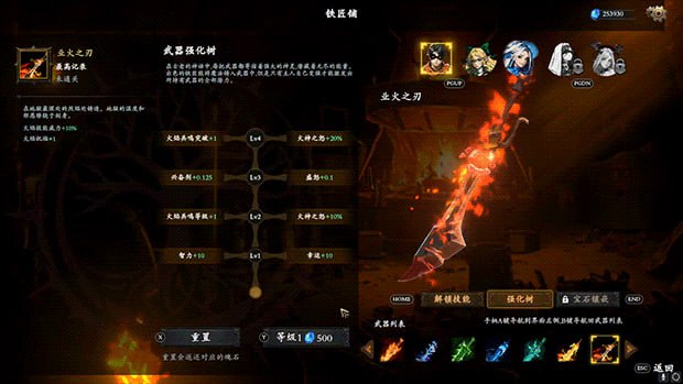 PC/神器行者 重生    #Artifact Seeker Resurrection  v1.3.7 官方中文版 割草🥛🥛🥛
