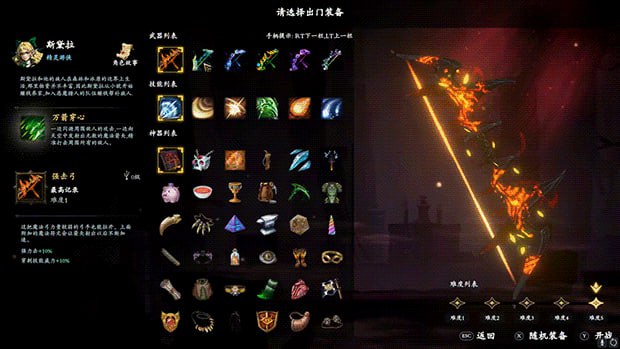PC/神器行者 重生    #Artifact Seeker Resurrection  v1.3.7 官方中文版 割草🥛🥛🥛-第3张图片-萌站