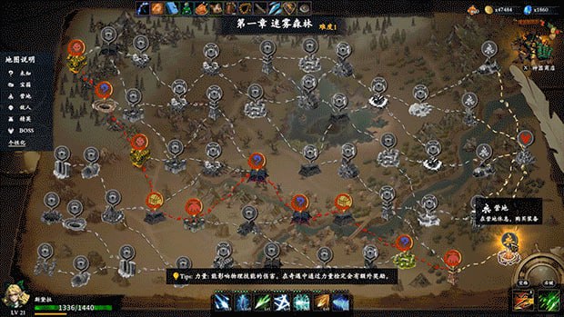 PC/神器行者 重生    #Artifact Seeker Resurrection  v1.3.7 官方中文版 割草🥛🥛🥛-第4张图片-萌站