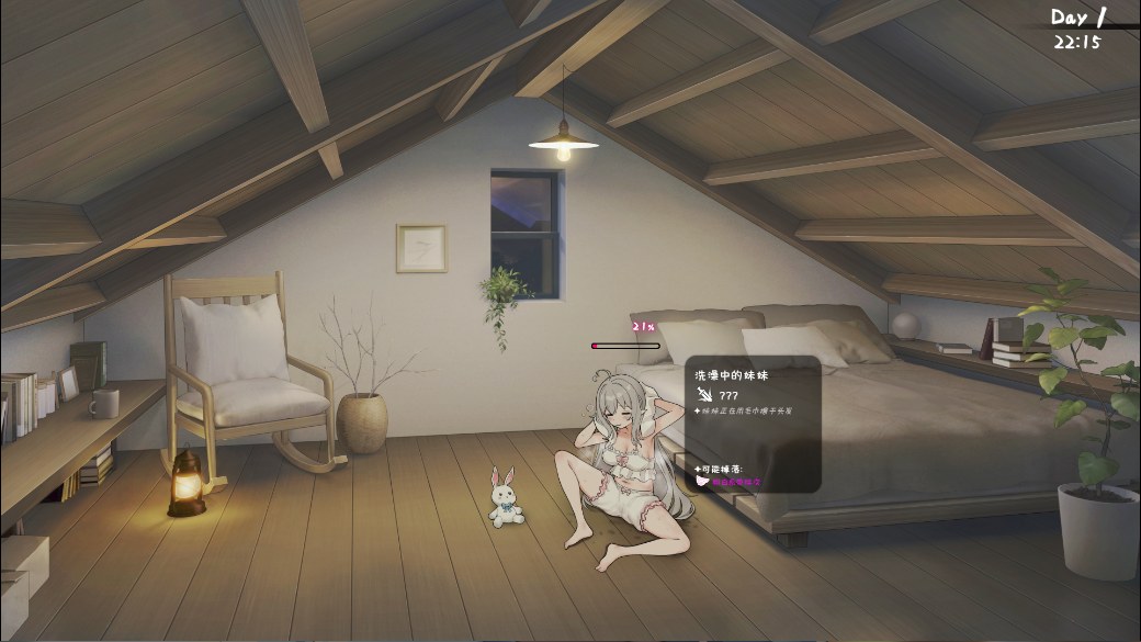 [兄妹 触摸 夜袭 汉化 RPG】与存在感薄弱的妹妹的简单生活 PC