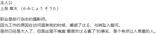 【ADV/汉化/PC/纯爱/动态】美少女万华镜 – 献给曾是少女的你-第3张图片-萌站