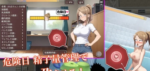 [PC/汉化/NTR/全CG/人妻/阿黑颜/动态/CV] 横刀夺爱的勇者 Ver1.10 [1+1G][百度盘] -第3张图片-萌站