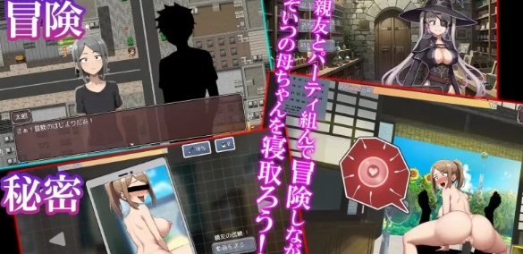 [PC/汉化/NTR/全CG/人妻/阿黑颜/动态/CV] 横刀夺爱的勇者 Ver1.10 [1+1G][百度盘] 