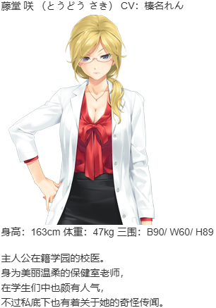 【ADV/汉化/PC/纯爱/动态】美少女万华镜 - 罪与罚的少女 --第6张图片-萌站
