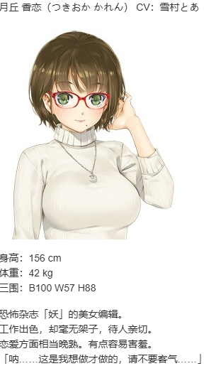 【ADV/汉化/PC/纯爱/动态】美少女万华镜 - 天道与迷宫的少女 --第3张图片-萌站 【ADV/汉化/PC/纯爱/动态】美少女万华镜 - 天道与迷宫的少女 --第3张图片-萌站