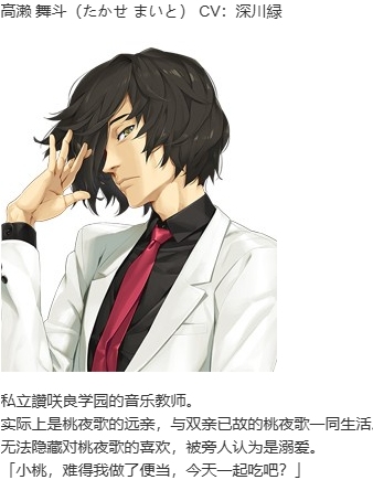 【ADV/汉化/PC/纯爱/动态】美少女万华镜 - 天道与迷宫的少女 --第6张图片-萌站 【ADV/汉化/PC/纯爱/动态】美少女万华镜 - 天道与迷宫的少女 --第6张图片-萌站