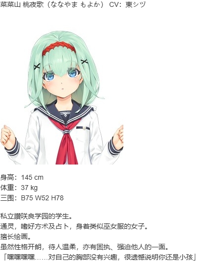 【ADV/汉化/PC/纯爱/动态】美少女万华镜 - 天道与迷宫的少女 --第7张图片-萌站 【ADV/汉化/PC/纯爱/动态】美少女万华镜 - 天道与迷宫的少女 --第7张图片-萌站