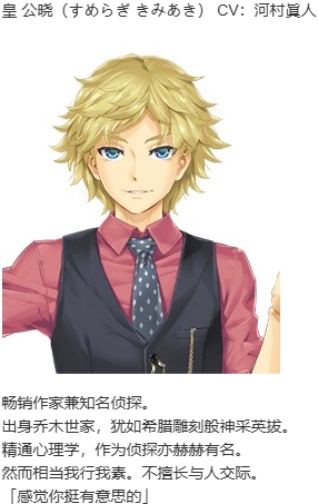 【ADV/汉化/PC/纯爱/动态】美少女万华镜 - 天道与迷宫的少女 --第8张图片-萌站 【ADV/汉化/PC/纯爱/动态】美少女万华镜 - 天道与迷宫的少女 --第8张图片-萌站