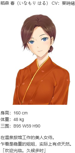 【ADV/汉化/PC/纯爱/动态】美少女万华镜 - 天道与迷宫的少女 --第9张图片-萌站 【ADV/汉化/PC/纯爱/动态】美少女万华镜 - 天道与迷宫的少女 --第9张图片-萌站