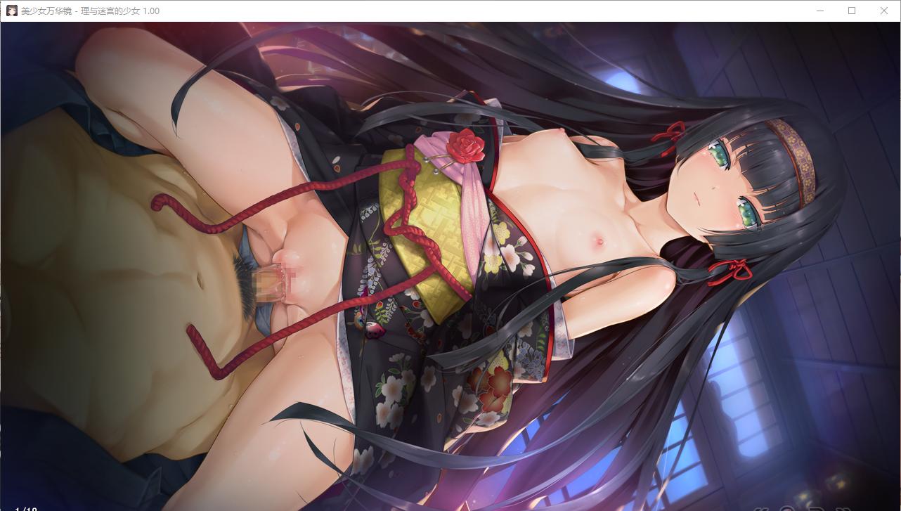 【ADV/汉化/PC/纯爱/动态】美少女万华镜 - 天道与迷宫的少女 --第18张图片-萌站 【ADV/汉化/PC/纯爱/动态】美少女万华镜 - 天道与迷宫的少女 --第18张图片-萌站