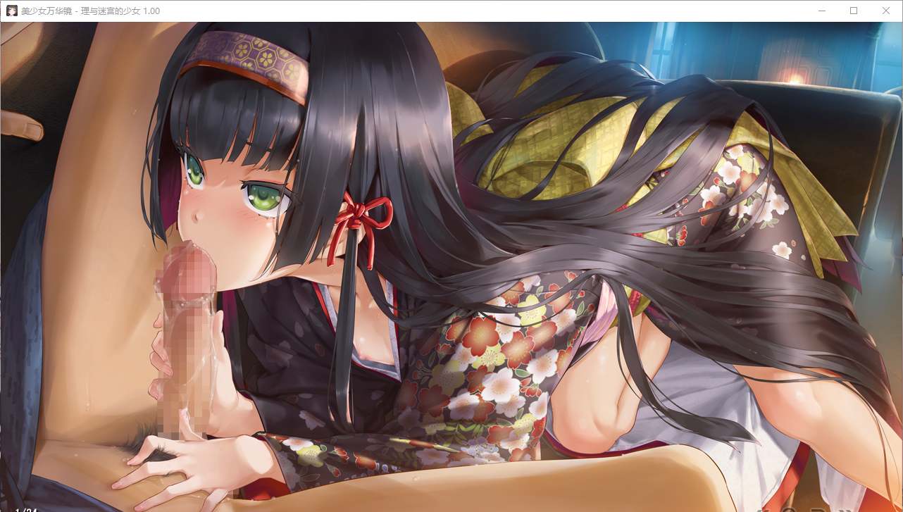 【ADV/汉化/PC/纯爱/动态】美少女万华镜 - 天道与迷宫的少女 --第21张图片-萌站 【ADV/汉化/PC/纯爱/动态】美少女万华镜 - 天道与迷宫的少女 --第21张图片-萌站