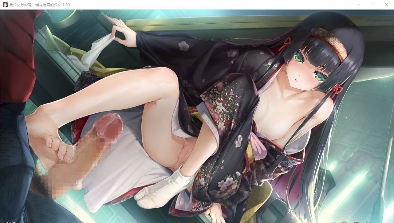 【ADV/汉化/PC/纯爱/动态】美少女万华镜 - 天道与迷宫的少女 --第22张图片-萌站 【ADV/汉化/PC/纯爱/动态】美少女万华镜 - 天道与迷宫的少女 --第22张图片-萌站