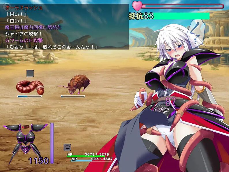 更新[日式RPG/战斗H] 吾辈是铠甲 吾輩は鎧である Ver1.091 AI汉化版 [1.20G]-第4张图片-萌站