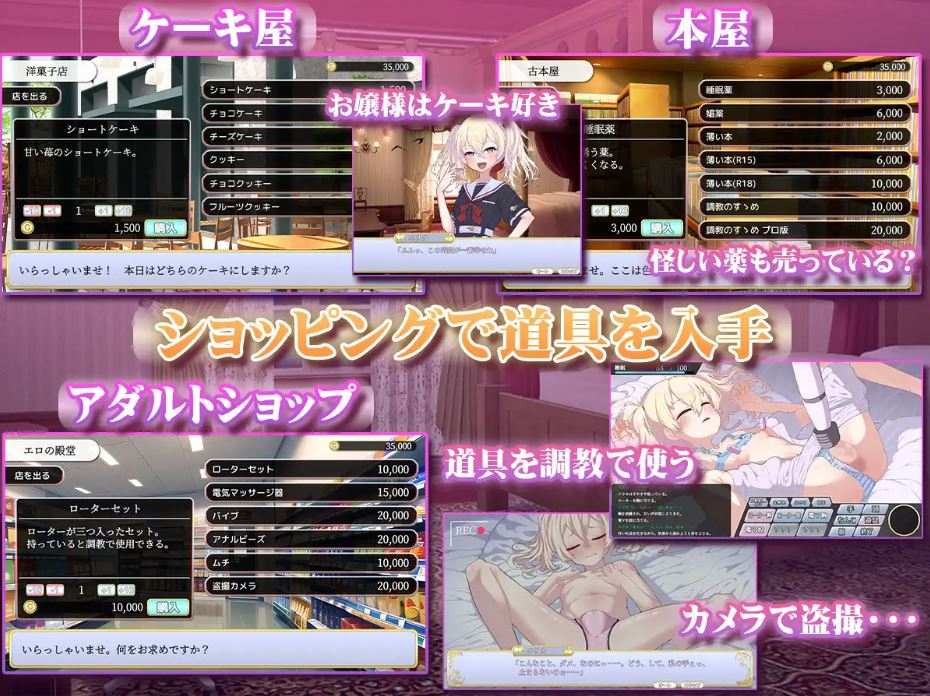 更新[爆款SLG/萝莉调教] 懵懂无知的大小姐 このお嬢様、無知につき Ver3 V1.2.1 AI汉化版 [1.10G]
