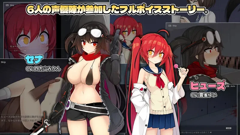 【新作/DLsite/动作ACT/多P异种X/全动态2C】项目赛娜 – Project Sena – V1.0正式版 DL官方中文【4.30G/百度】-第7张图片-萌站