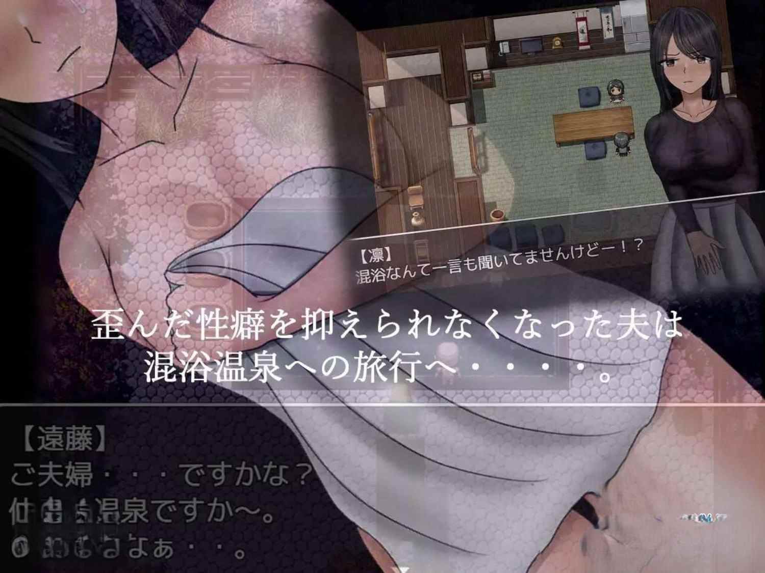 新作[日式RPG/人妻/绿帽NTR] 分离树的5天+ 離れ木の5日間+ AI汉化版+全CG回想 [1.80G]